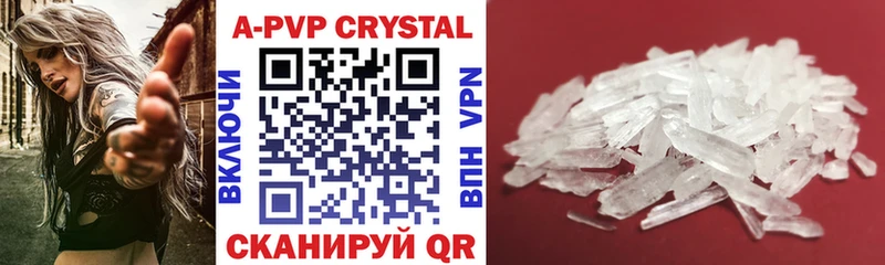 кракен ссылки Новая Ладога Alpha PVP Crystall