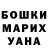 Метадон белоснежный Anni Minko