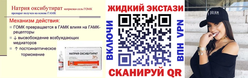 Бутират оксана mega вход Новая Ладога что такое