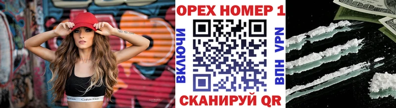 как найти   Новая Ладога  МЕГА ТОР  Кокаин 98% 