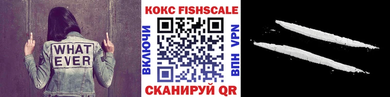 Cocaine VHQ Новая Ладога