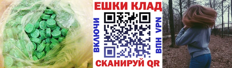 ЭКСТАЗИ бентли  Новая Ладога 