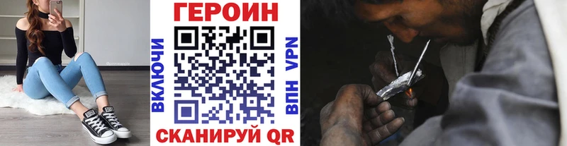 Героин гречка где найти Новая Ладога