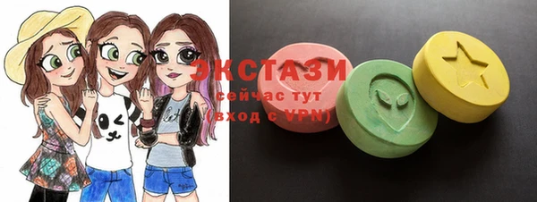 альфа пвп VHQ Алексеевка