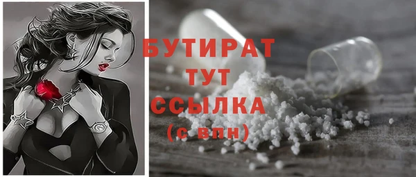 дживик Алексин