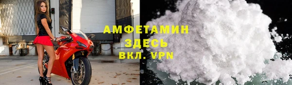 альфа пвп VHQ Алексеевка