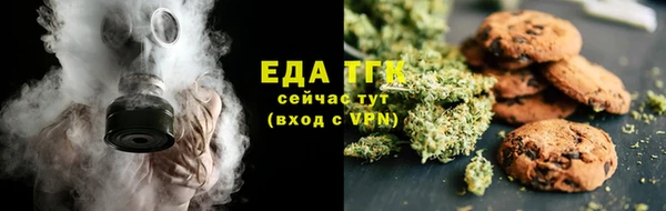 спайс Саяногорск