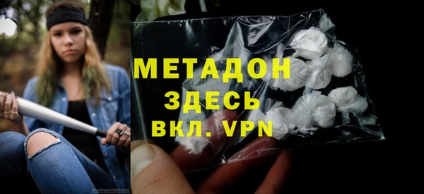 альфа пвп VHQ Алексеевка