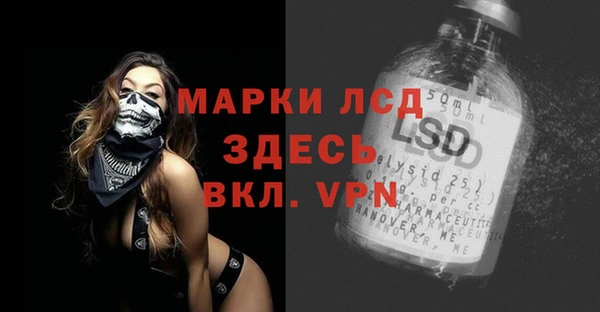 альфа пвп VHQ Алексеевка