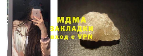 кокаин Сафоново