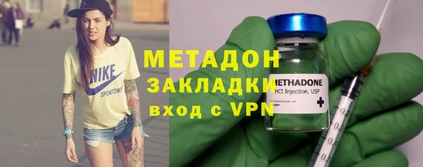 альфа пвп VHQ Алексеевка