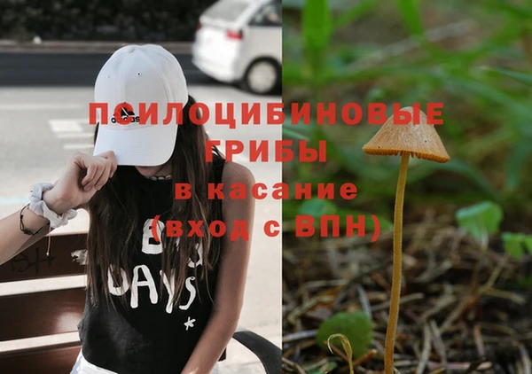 альфа пвп VHQ Алексеевка