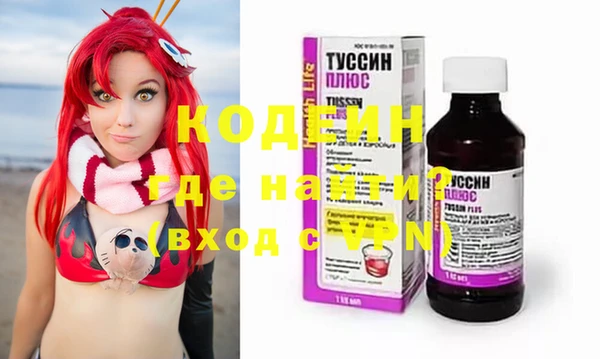 альфа пвп VHQ Алексеевка