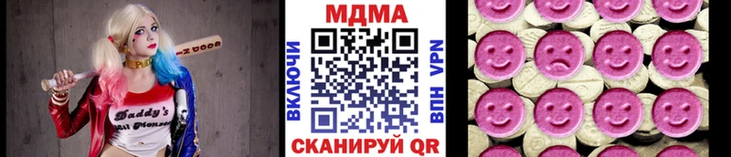 МДМА VHQ  блэк спрут tor  Новая Ладога  купить закладку 