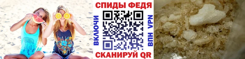 МЕТАМФЕТАМИН Декстрометамфетамин 99.9%  блэк спрут зеркало  Новая Ладога 