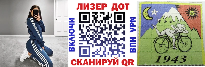 Марки NBOMe 1,8мг  Новая Ладога 
